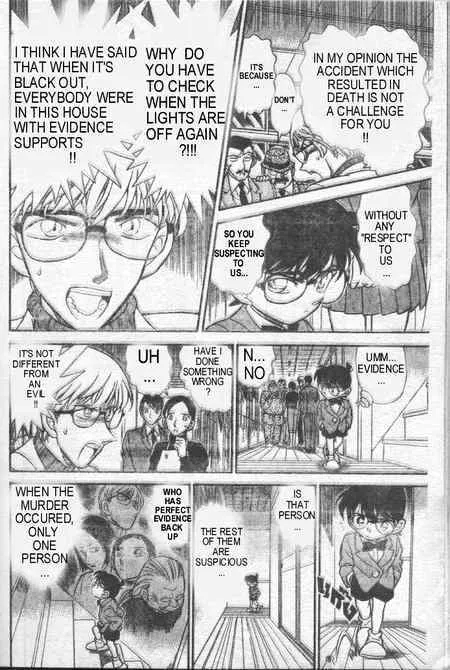 Detective Conan Kainu Manga Chapter 236 Page 13