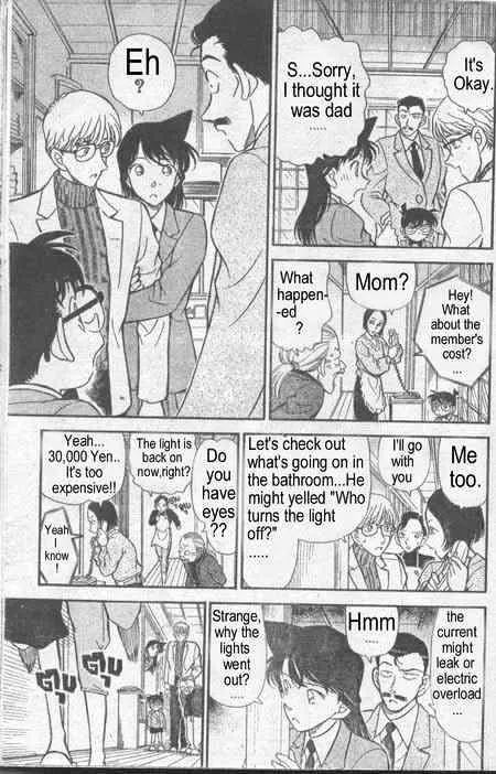 Detective Conan Kainu Manga Chapter 234 Page 16