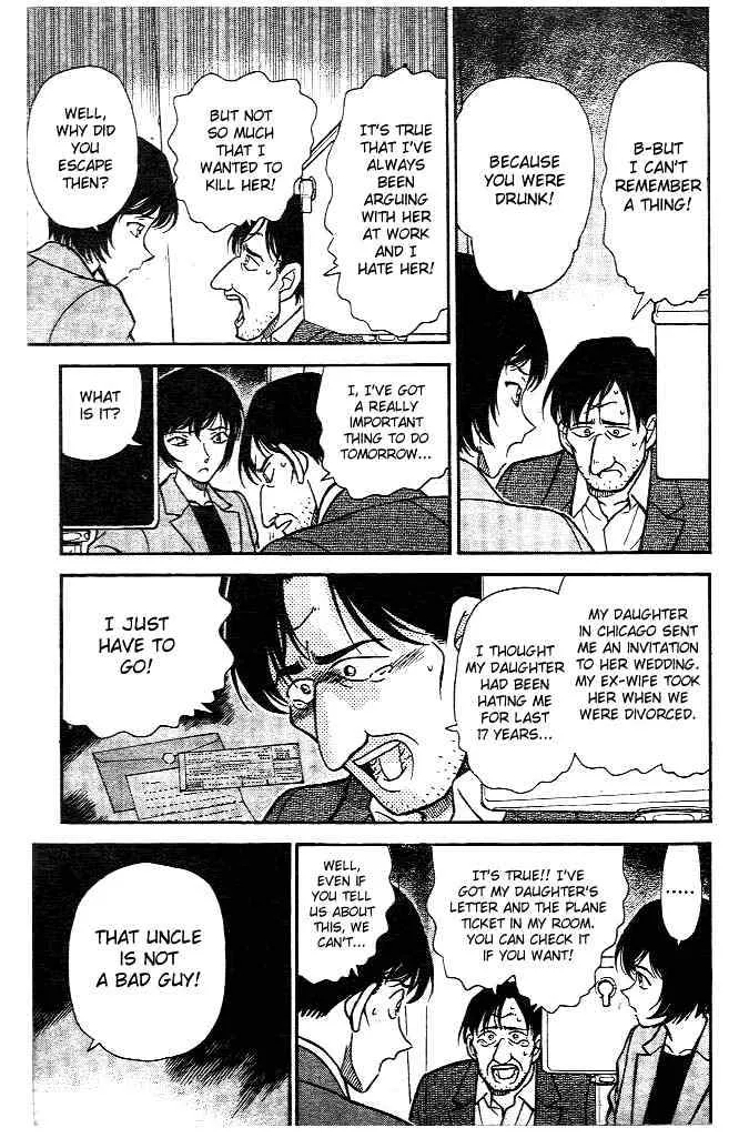 Detective Conan Kainu Manga Chapter 231 Page 15