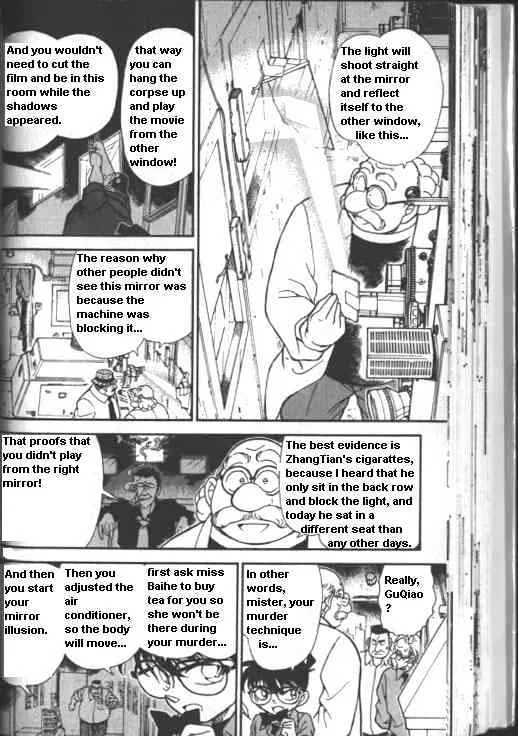 Detective Conan Kainu Manga Chapter 224 Page 12