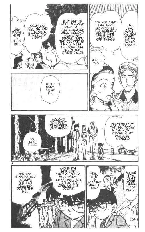 Detective Conan Kainu Manga Chapter 221 Page 4