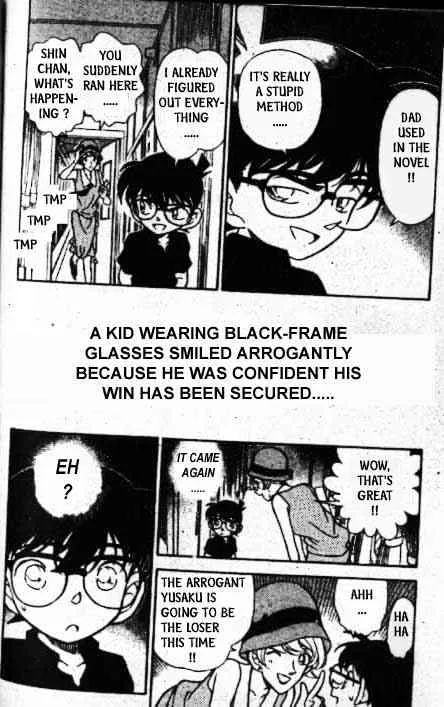 Detective Conan Kainu Manga Chapter 217 Page 17