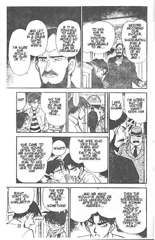 Detective Conan Kainu Manga Chapter 213 Page 7