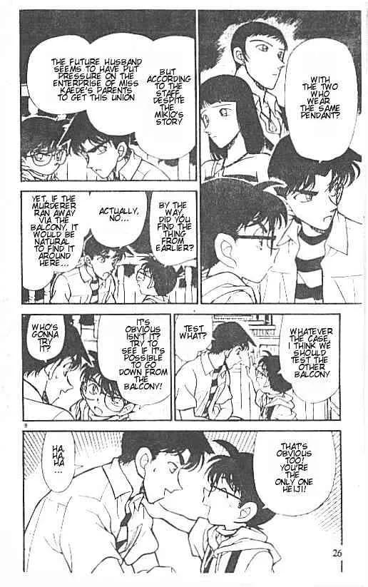 Detective Conan Kainu Manga Chapter 213 Page 8