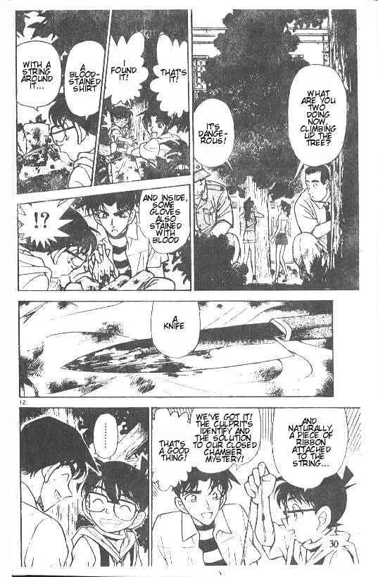 Detective Conan Kainu Manga Chapter 213 Page 12