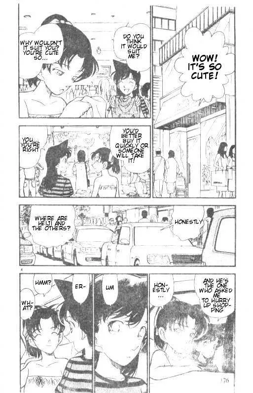 Detective Conan Kainu Manga Chapter 211 Page 4