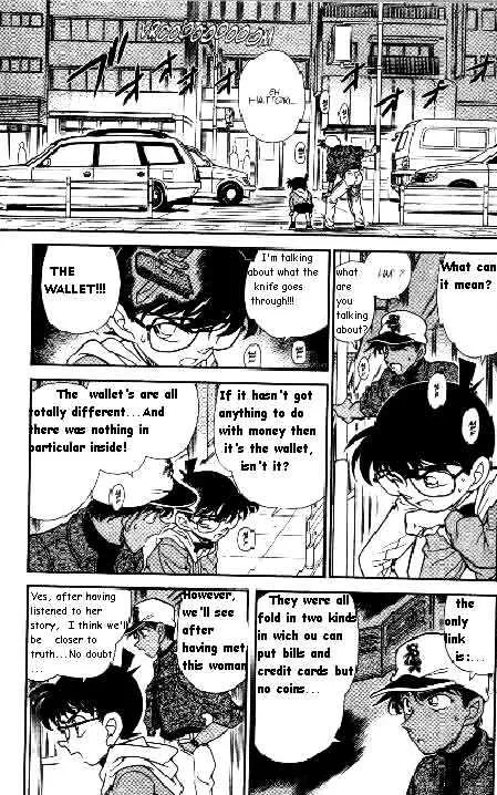 Detective Conan Kainu Manga Chapter 186 Page 13