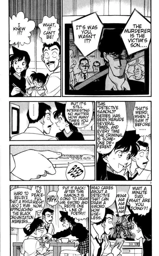 Detective Conan Kainu Manga Chapter 182 Page 3