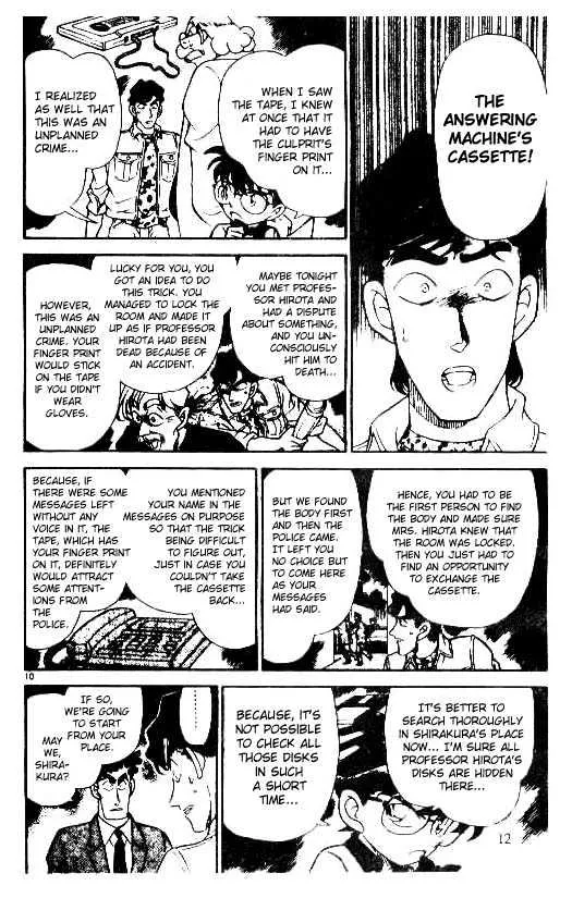 Detective Conan Kainu Manga Chapter 181 Page 10