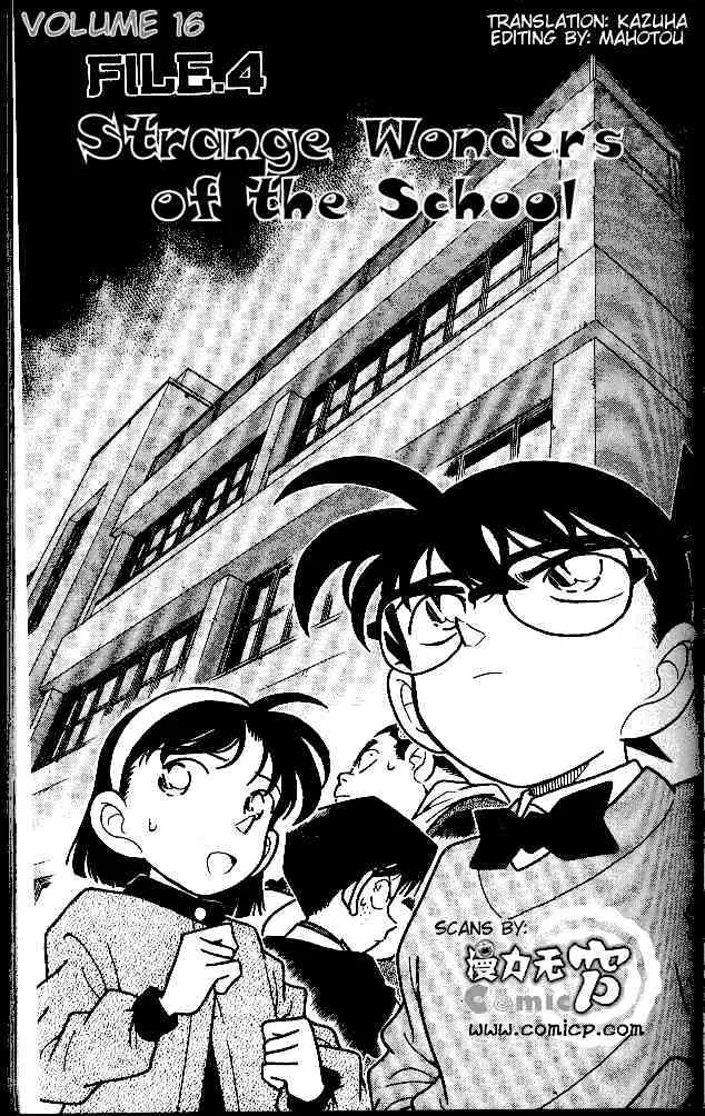 Detective Conan Kainu Manga Chapter 154 Page 1
