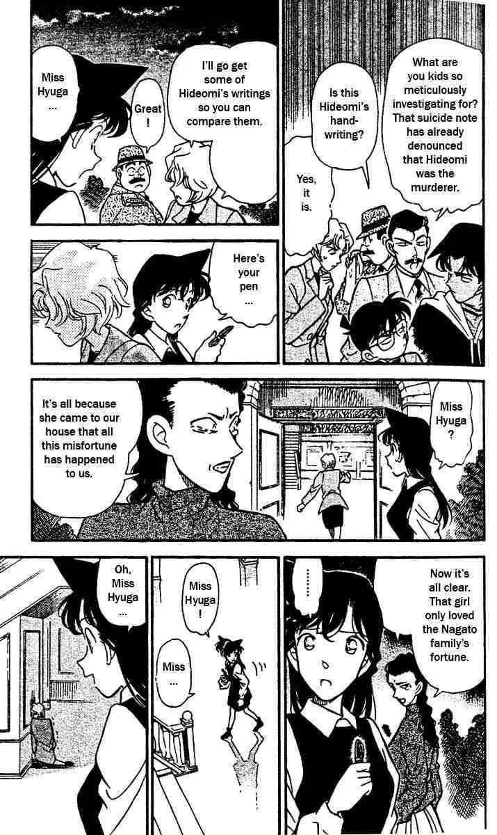 Detective Conan Kainu Manga Chapter 152 Page 5