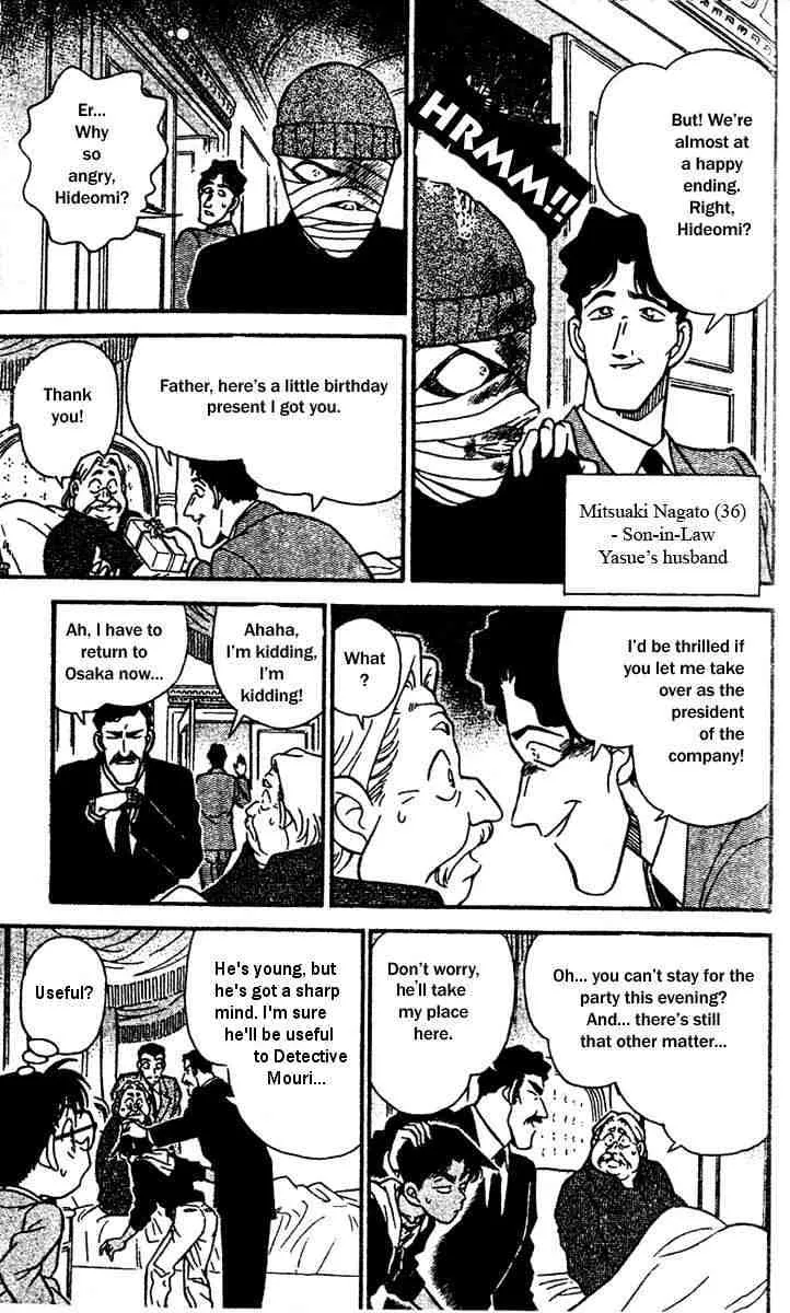 Detective Conan Kainu Manga Chapter 150 Page 11