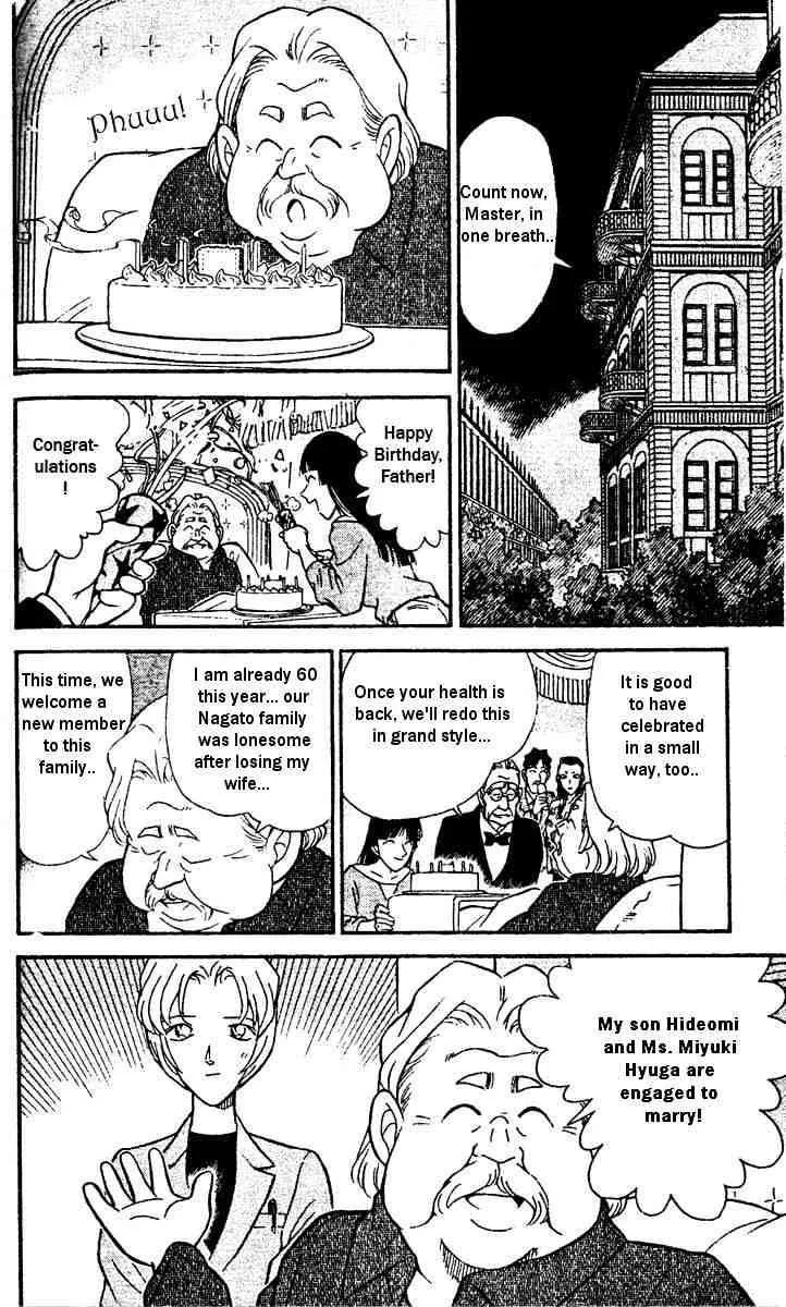 Detective Conan Kainu Manga Chapter 150 Page 12