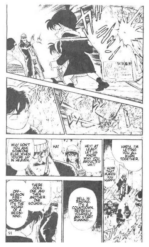 Detective Conan Kainu Manga Chapter 146 Page 3