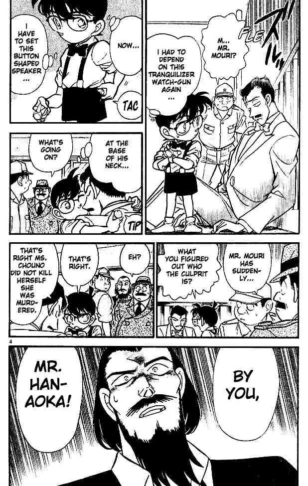 Detective Conan Kainu Manga Chapter 127 Page 5
