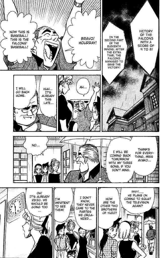 Detective Conan Kainu Manga Chapter 122 Page 11