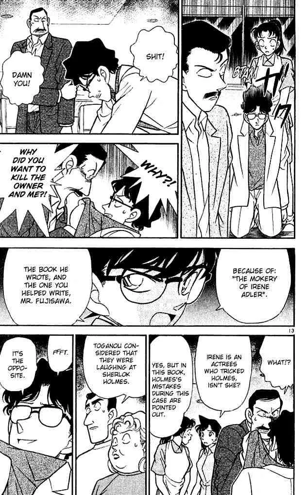 Detective Conan Kainu Manga Chapter 121 Page 15