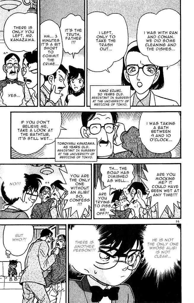 Detective Conan Kainu Manga Chapter 100 Page 14