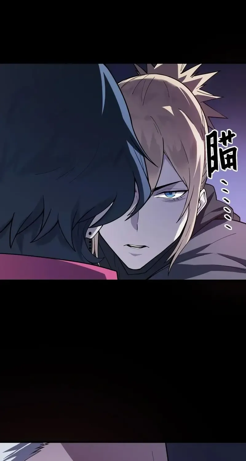 The King Of Snow Kainu Manga Chapter 36 Page 36