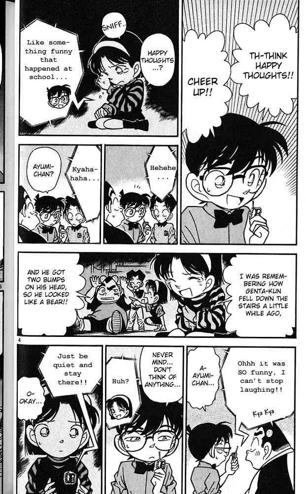 Detective Conan Kainu Manga Chapter 82 Page 4
