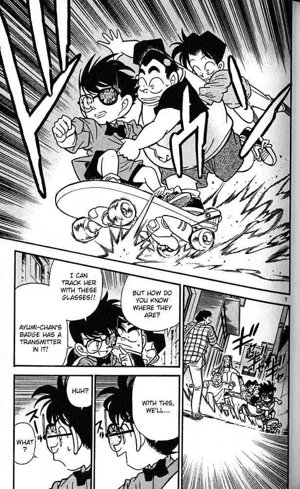 Detective Conan Kainu Manga Chapter 82 Page 7