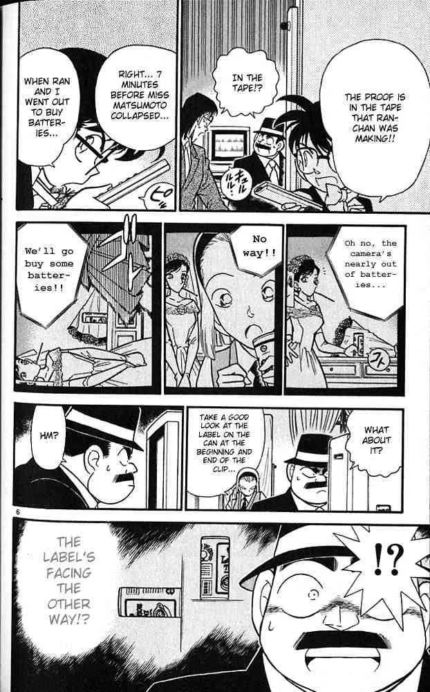 Detective Conan Kainu Manga Chapter 80 Page 6