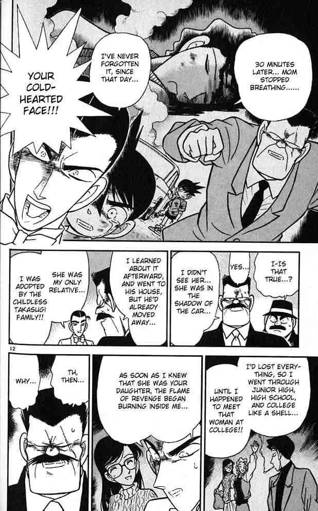 Detective Conan Kainu Manga Chapter 80 Page 12