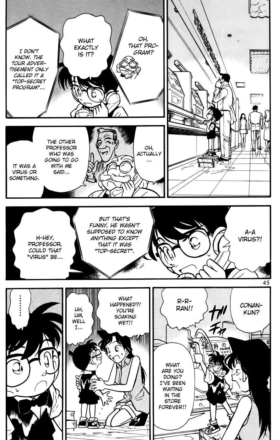 Detective Conan Kainu Manga Chapter 73 Page 5