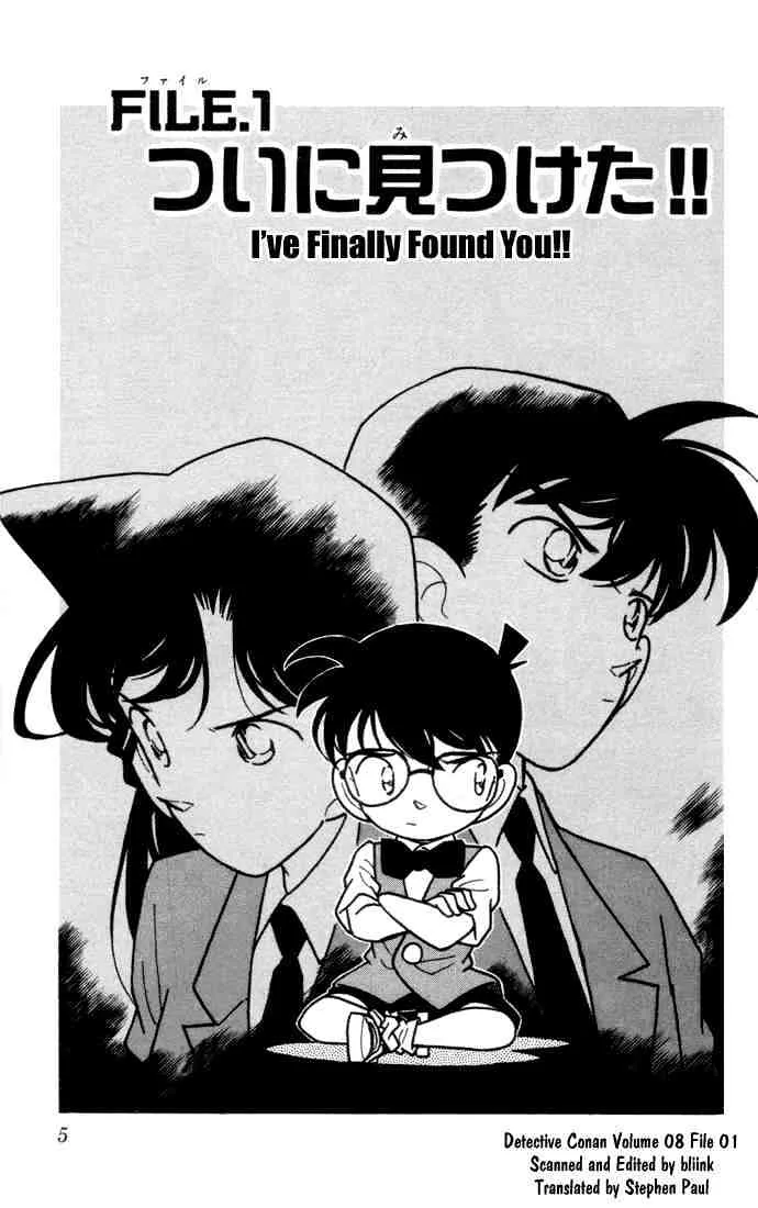 Detective Conan Kainu Manga Chapter 71 Page 3