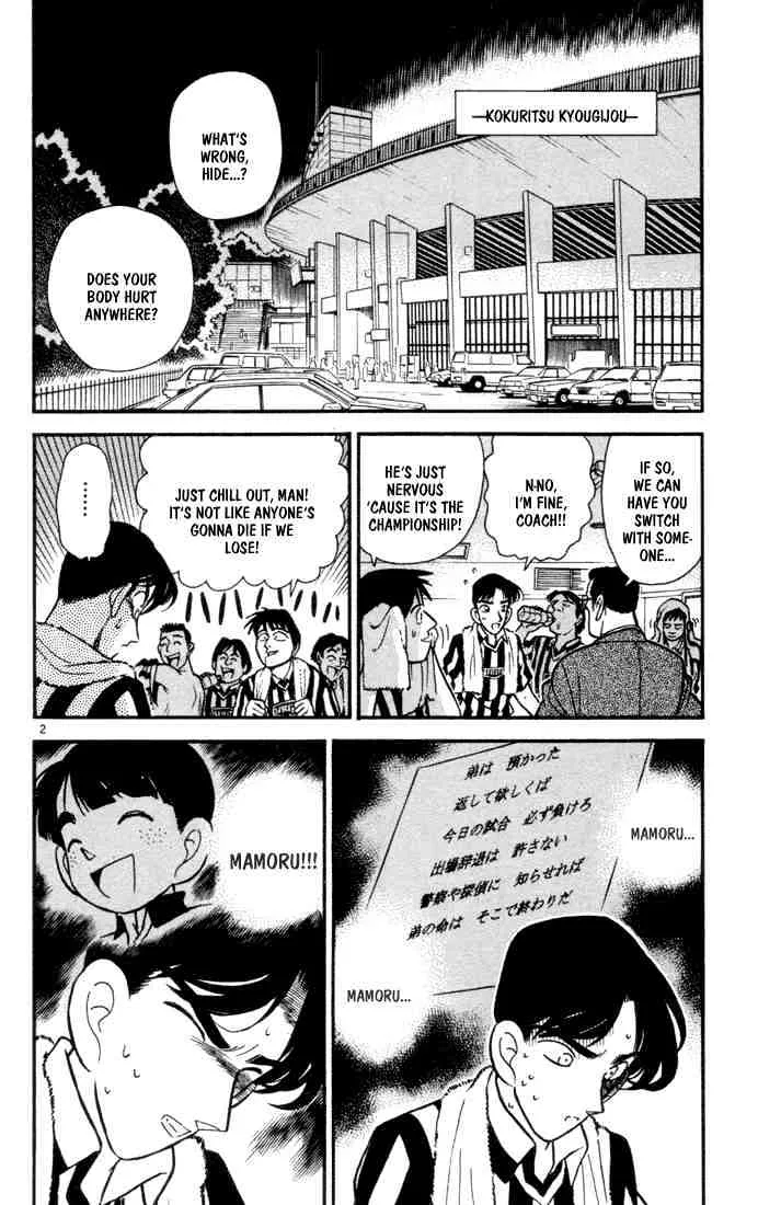 Detective Conan Kainu Manga Chapter 71 Page 4