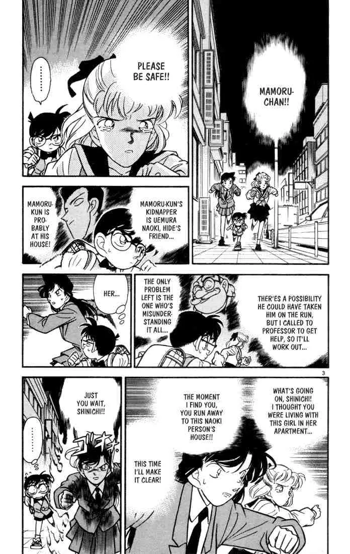 Detective Conan Kainu Manga Chapter 71 Page 5