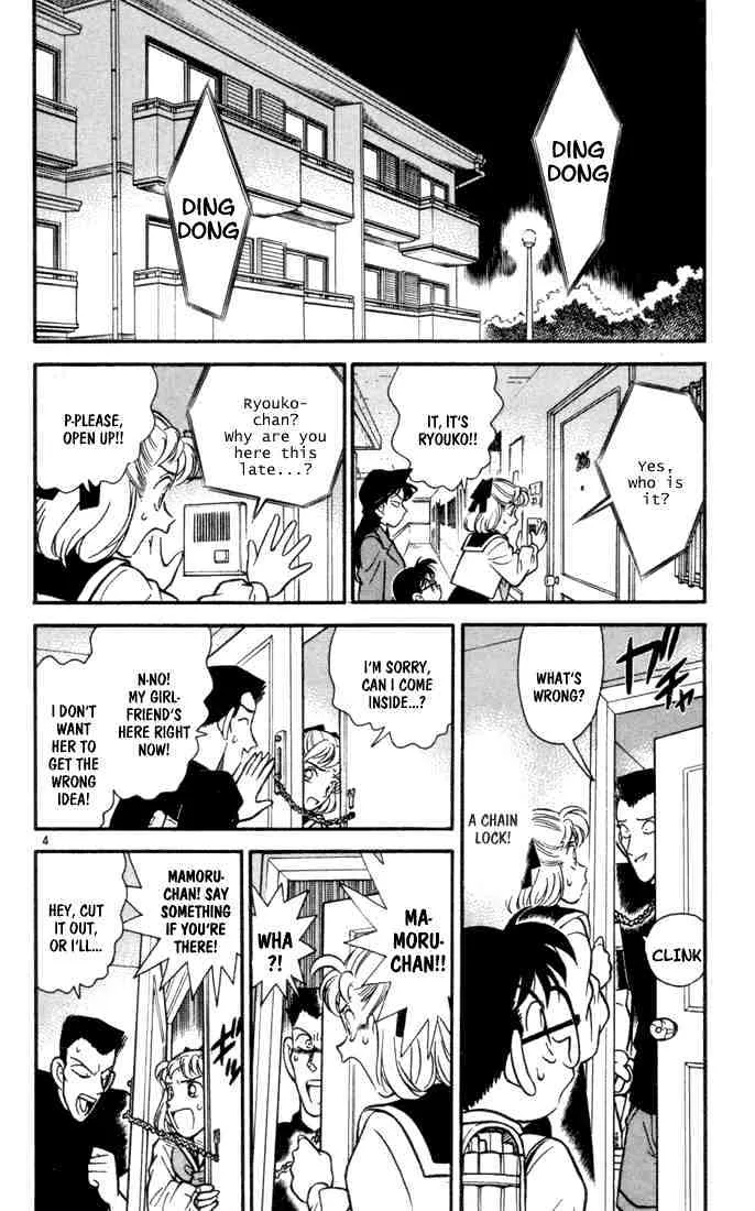 Detective Conan Kainu Manga Chapter 71 Page 6
