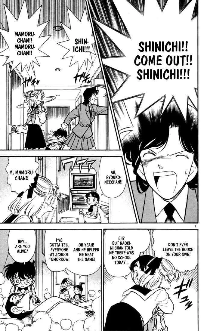 Detective Conan Kainu Manga Chapter 71 Page 9