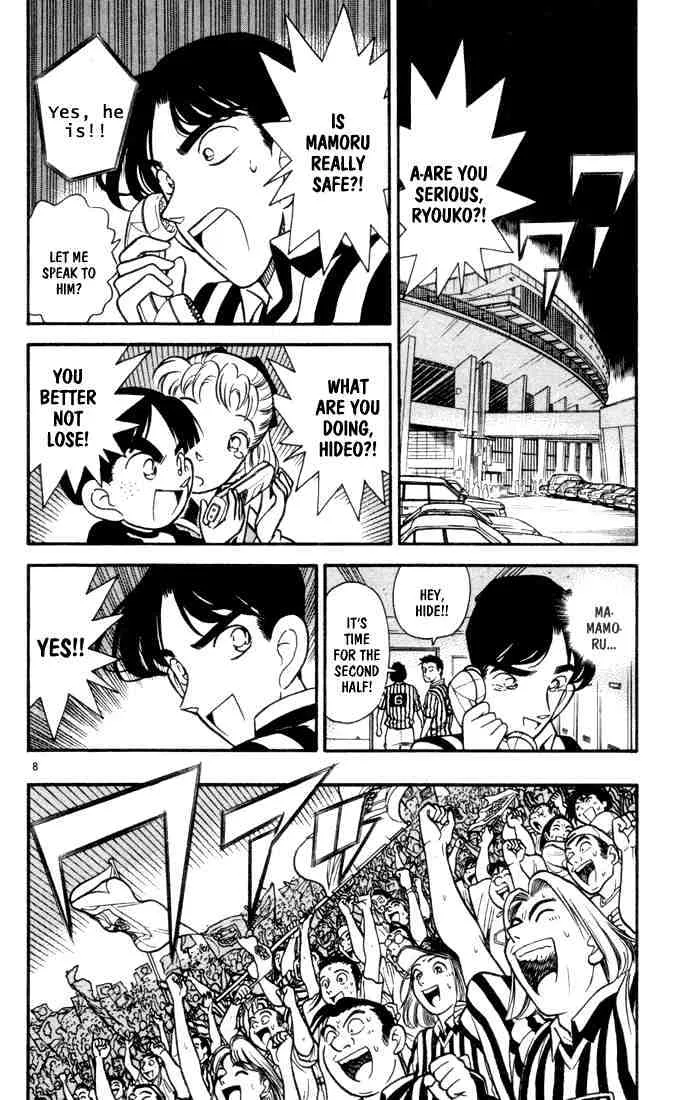 Detective Conan Kainu Manga Chapter 71 Page 10