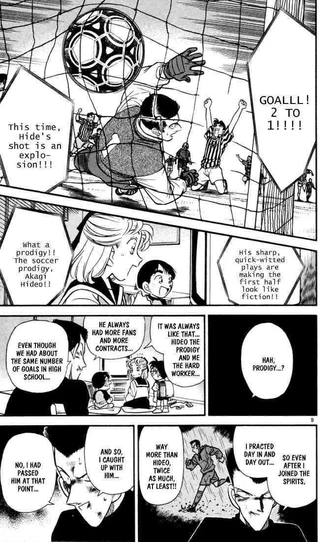 Detective Conan Kainu Manga Chapter 71 Page 11
