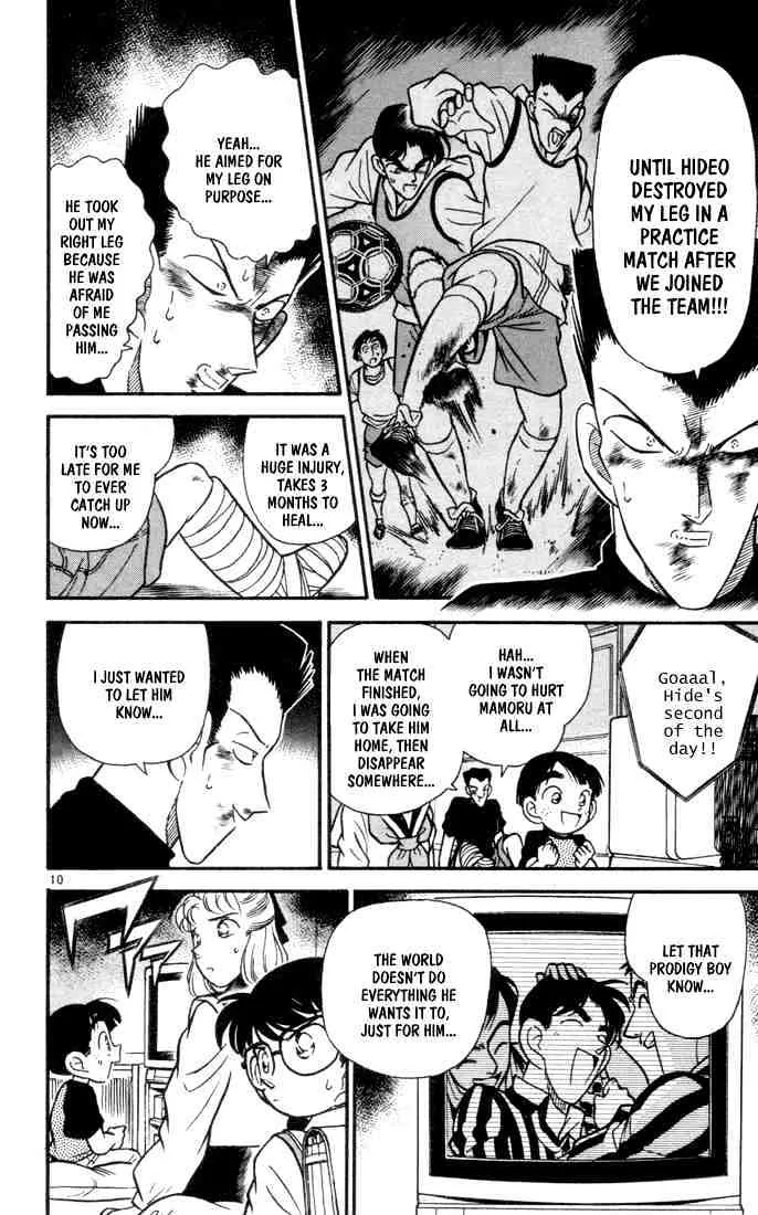 Detective Conan Kainu Manga Chapter 71 Page 12