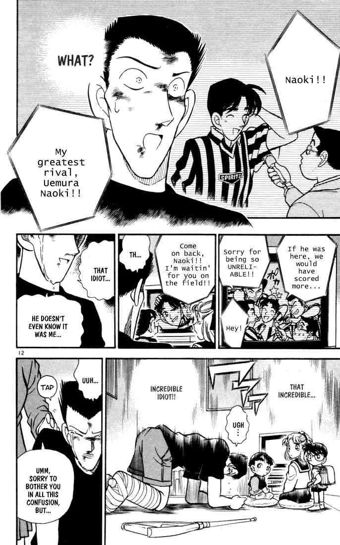 Detective Conan Kainu Manga Chapter 71 Page 14