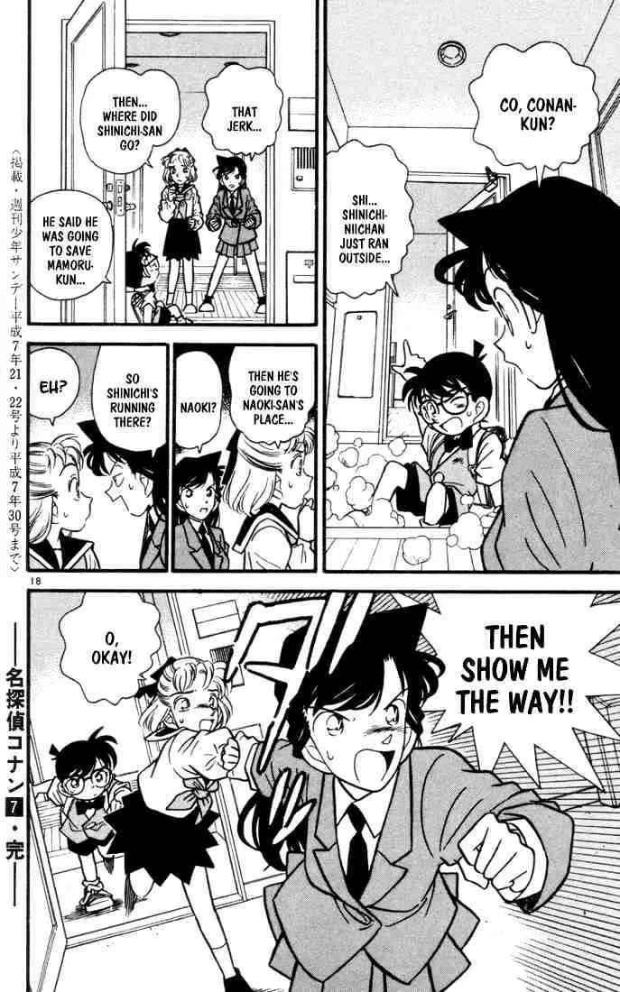 Detective Conan Kainu Manga Chapter 70 Page 17