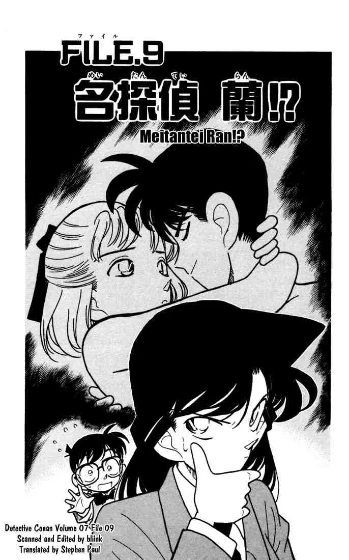 Detective Conan Kainu Manga Chapter 69 Page 1