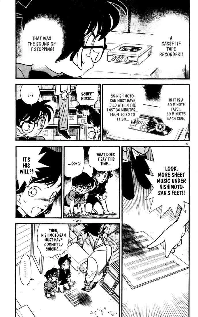 Detective Conan Kainu Manga Chapter 66 Page 5