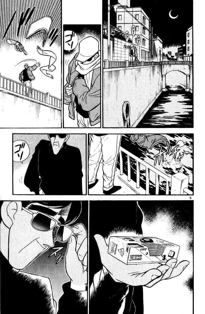Detective Conan Kainu Manga Chapter 59 Page 5