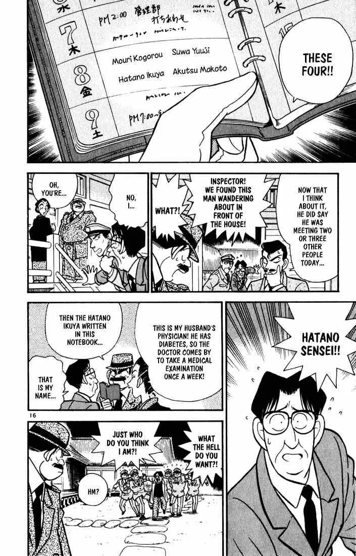 Detective Conan Kainu Manga Chapter 52 Page 15