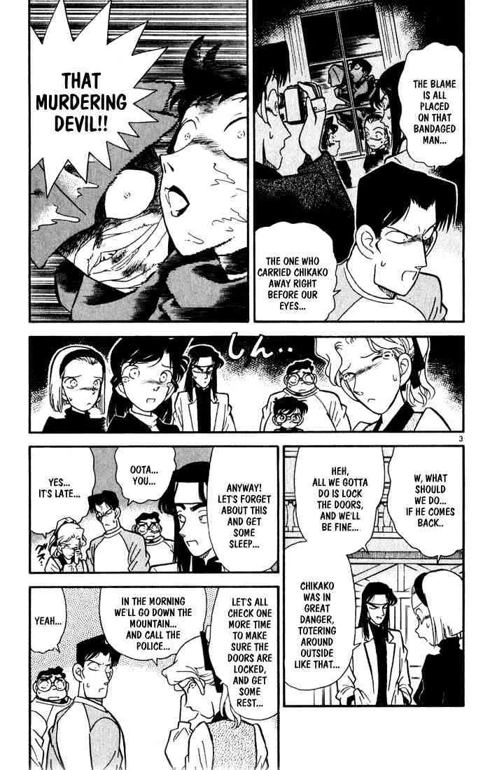 Detective Conan Kainu Manga Chapter 42 Page 3