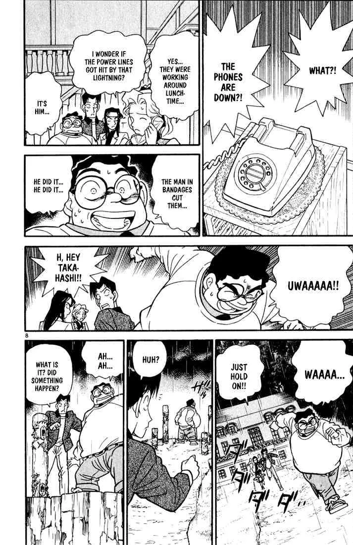 Detective Conan Kainu Manga Chapter 41 Page 7