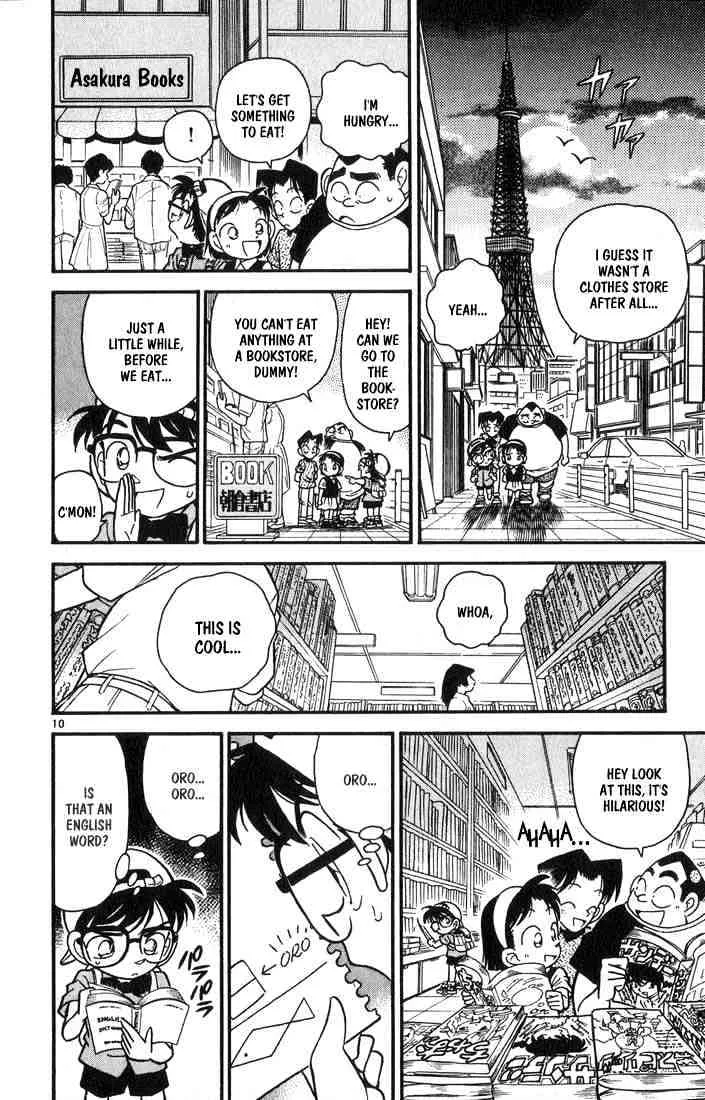 Detective Conan Kainu Manga Chapter 37 Page 10