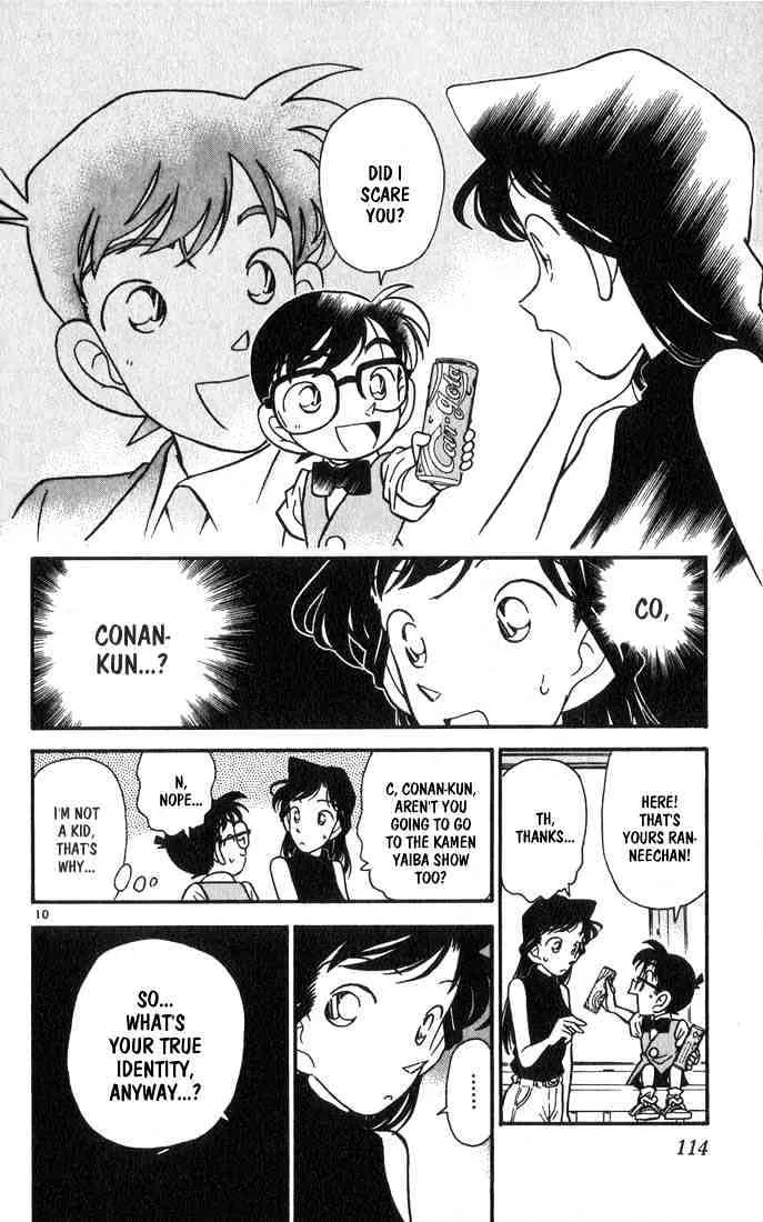 Detective Conan Kainu Manga Chapter 36 Page 10