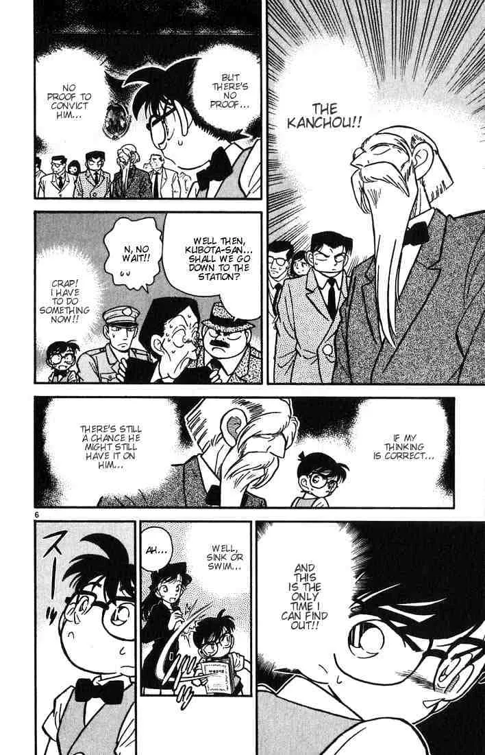 Detective Conan Kainu Manga Chapter 32 Page 6