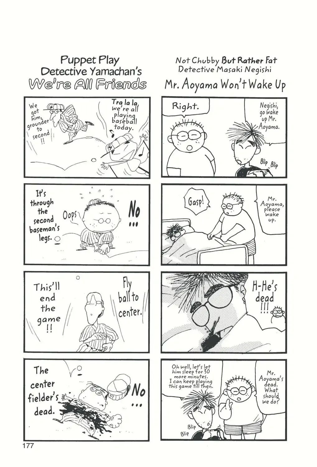Detective Conan Kainu Manga Chapter 29.5 Page 4