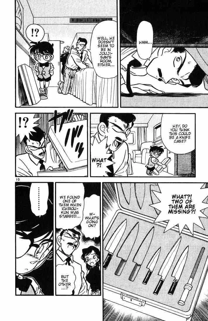 Detective Conan Kainu Manga Chapter 24 Page 10