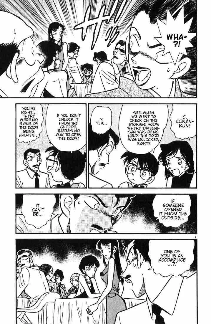 Detective Conan Kainu Manga Chapter 23 Page 7